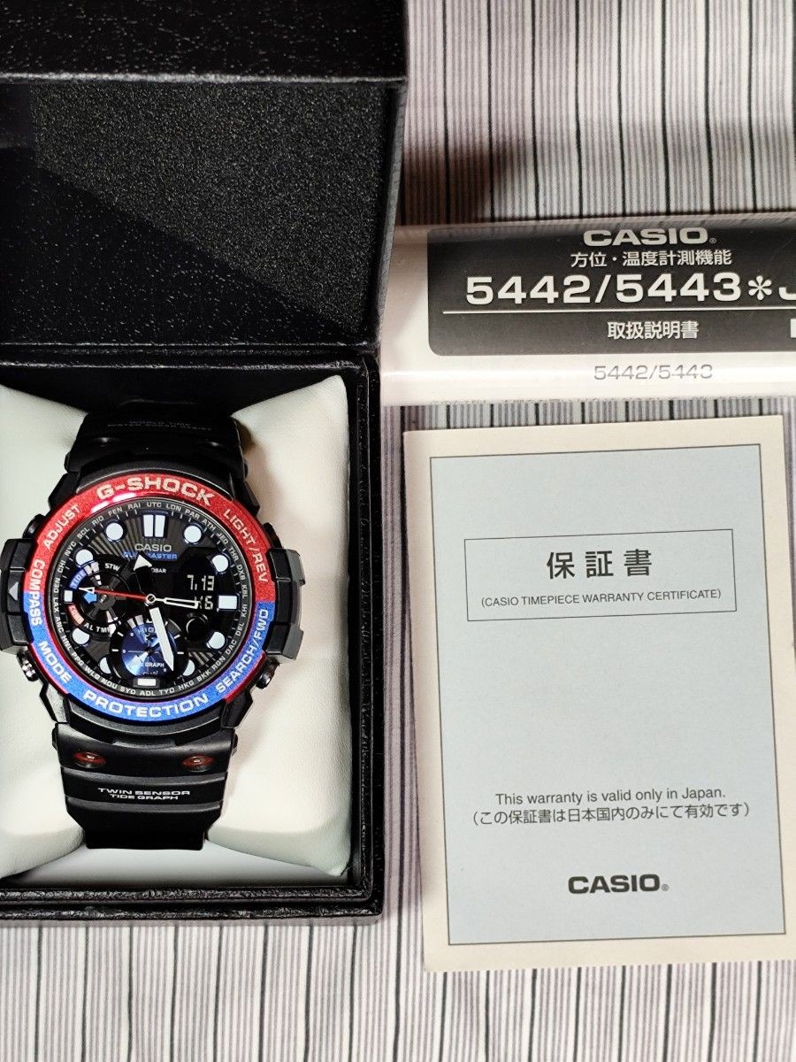 Pepsi Color Gulfmaster G SHOCK GN 1000 5443