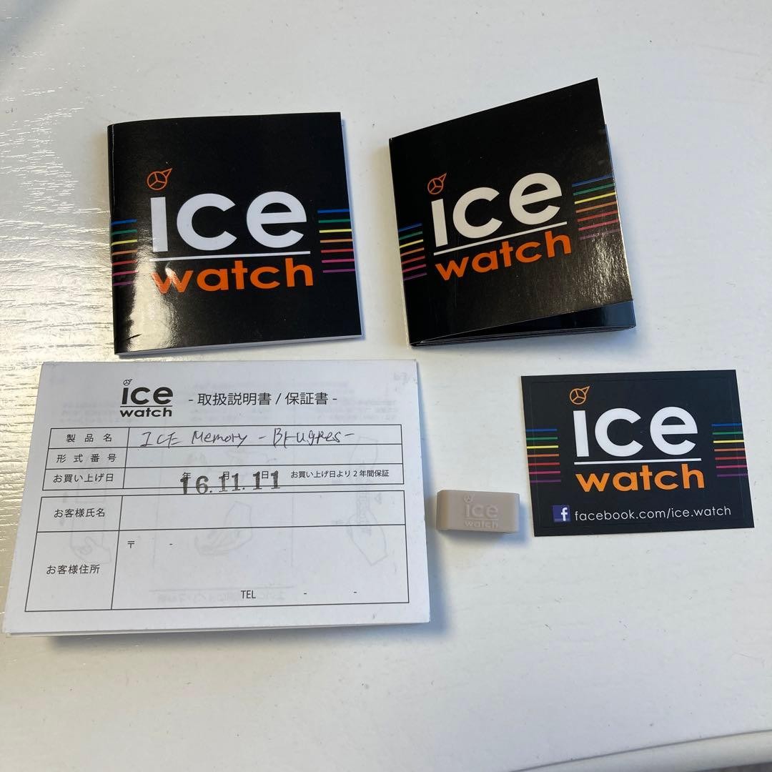 Ice Watch Memory 2016 Christmas Limited 500pcs White