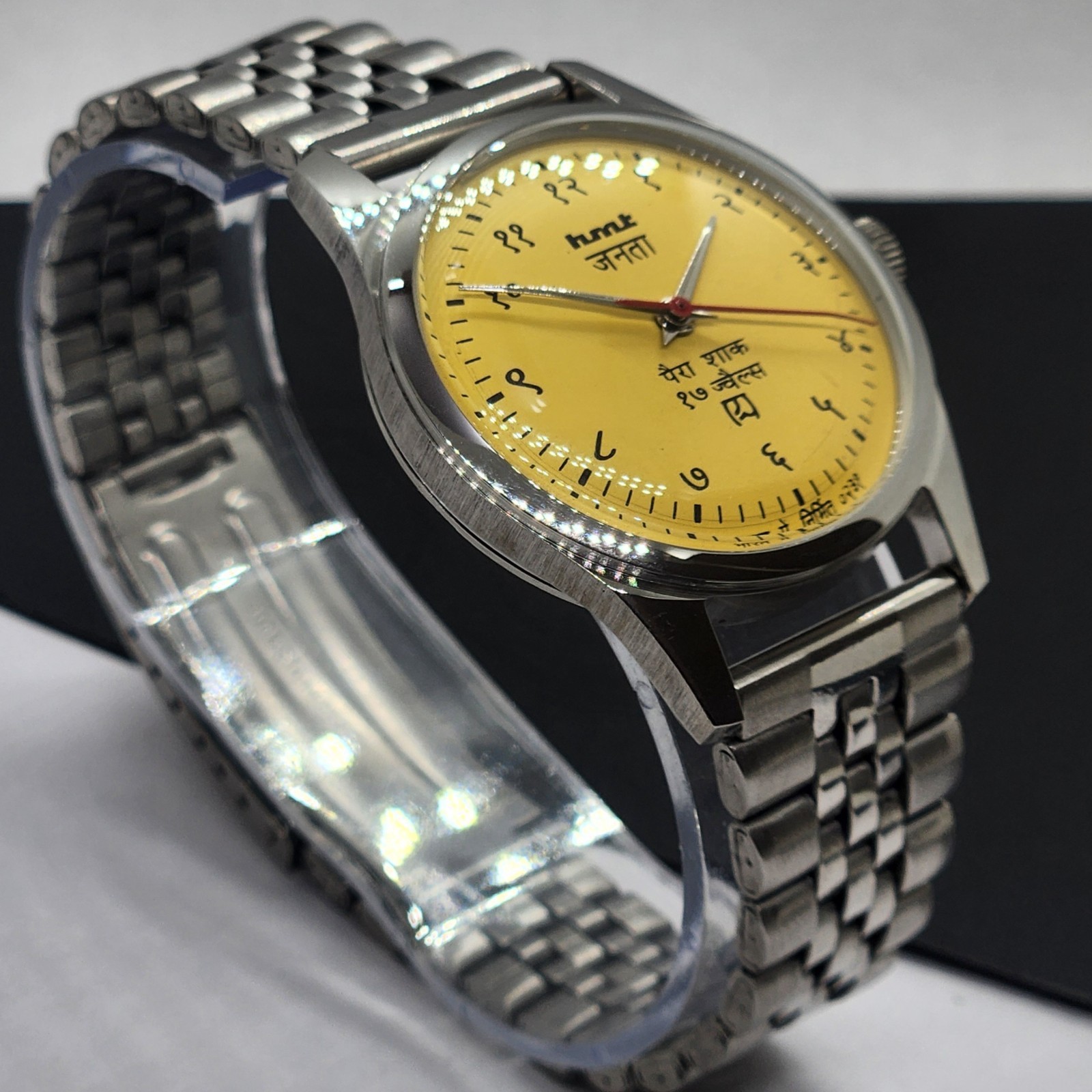 Vintage HMT Janata Devanagari Yellow Face Mechanical Hand Winding WristWatch A47