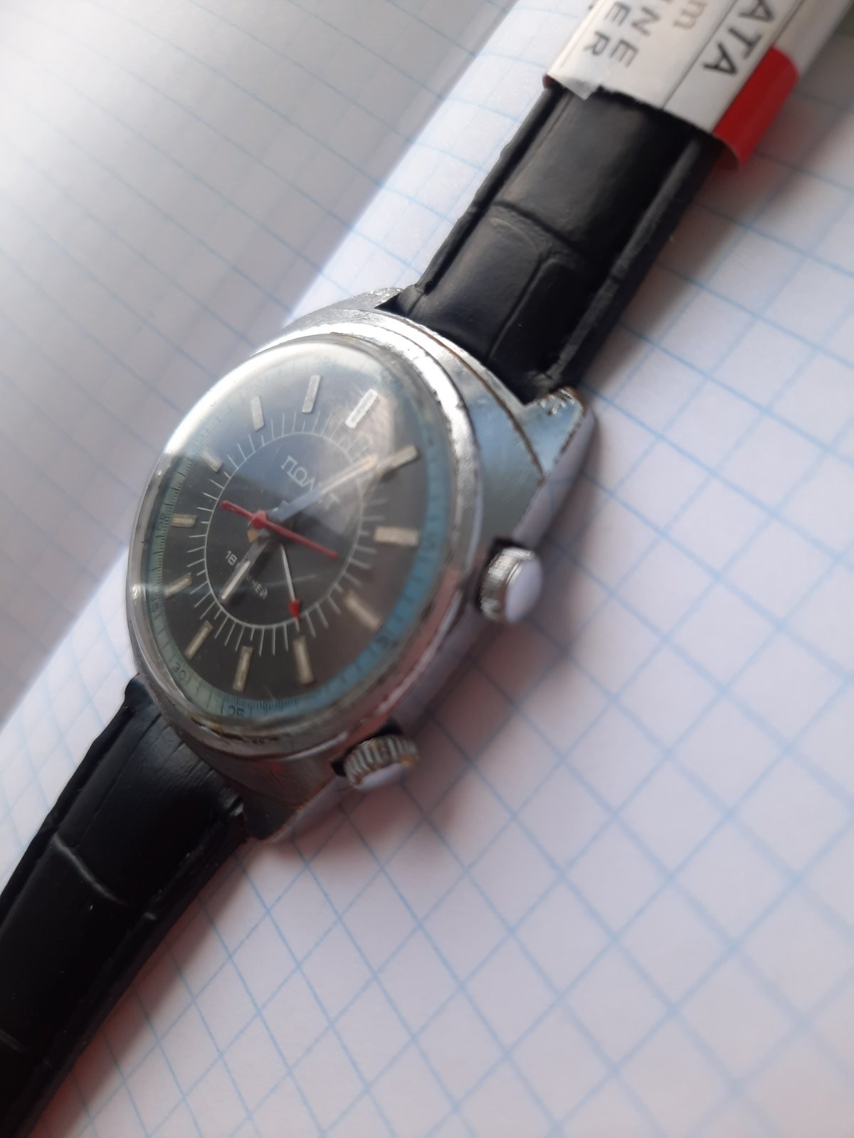 Soviet watch POLJOT with alarm