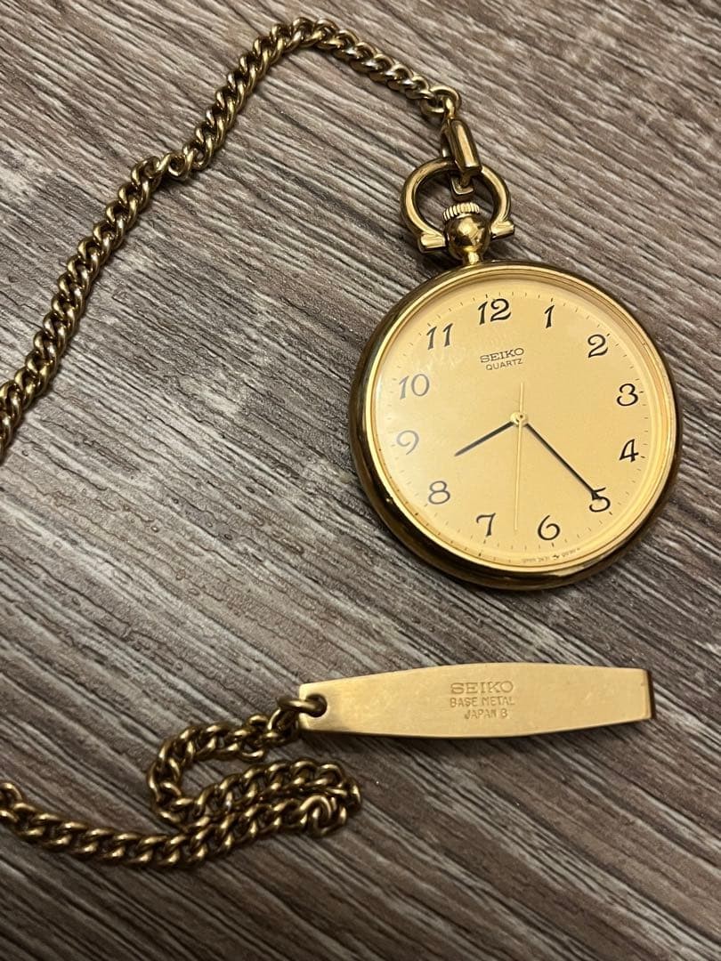 Seiko pocket watch (rare)