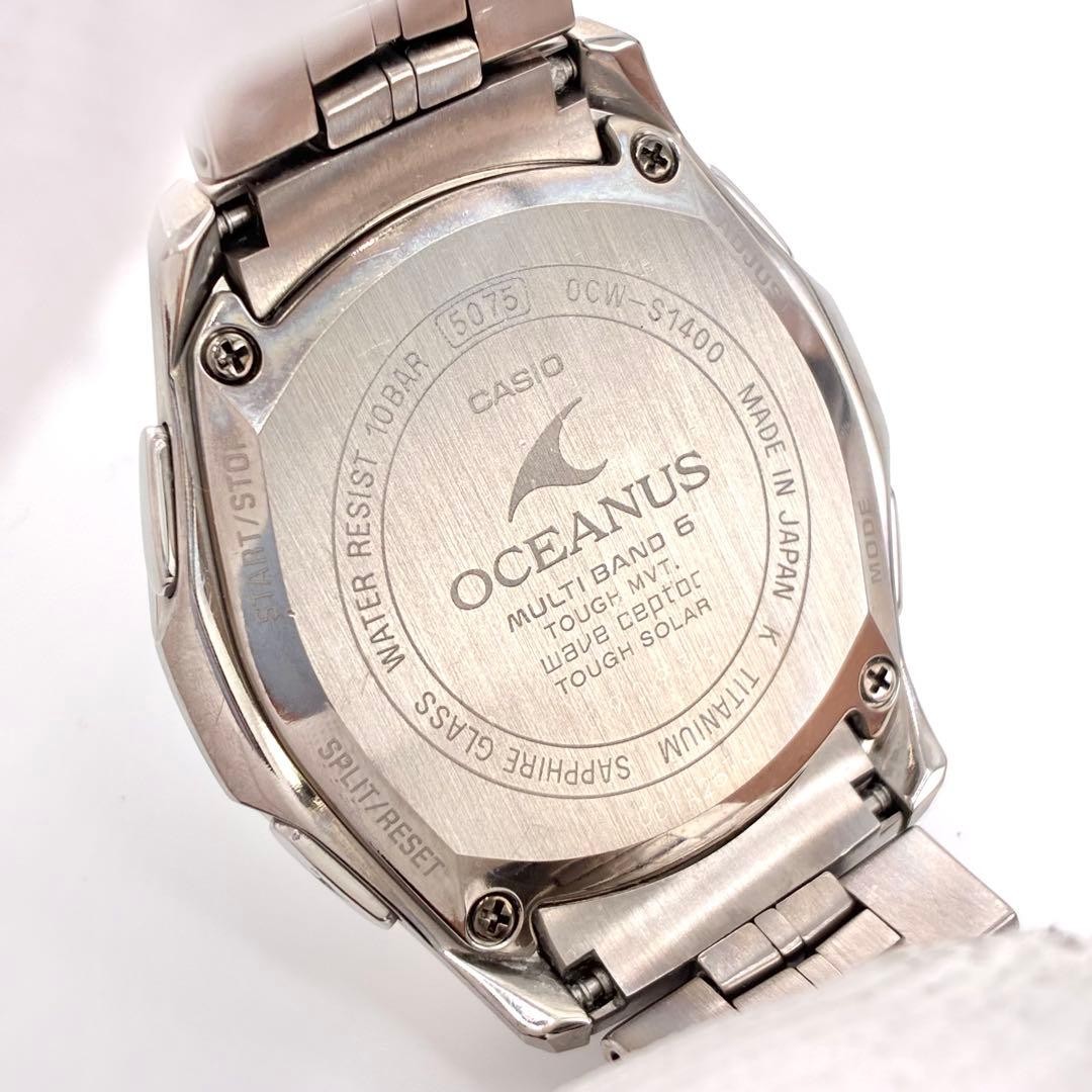 Casio Solar Oceanus Radio Controlled Women Wristwatch Blue Dial 18cm Titanium