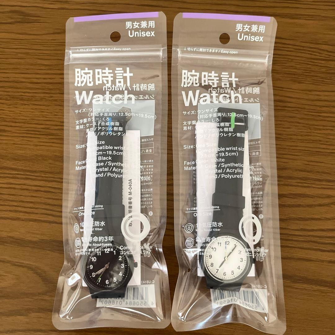 Set of 2 FamilyMart x Citizen Collaboration Watch Black & White