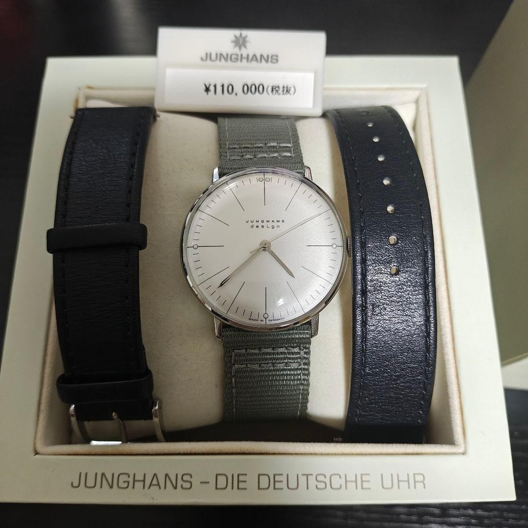 JUNGHANS Max Bill 36mm Hand Winding White Dial Germany Leather Strap Watch