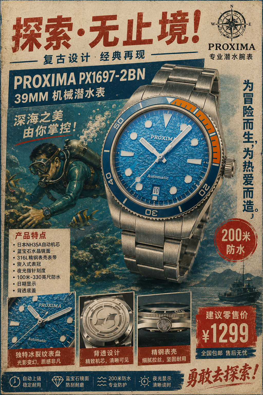 PROXIMA PX1697 40mm Men’s Automatic Watch PT5000/SW200 Sapphire 200m Waterproof