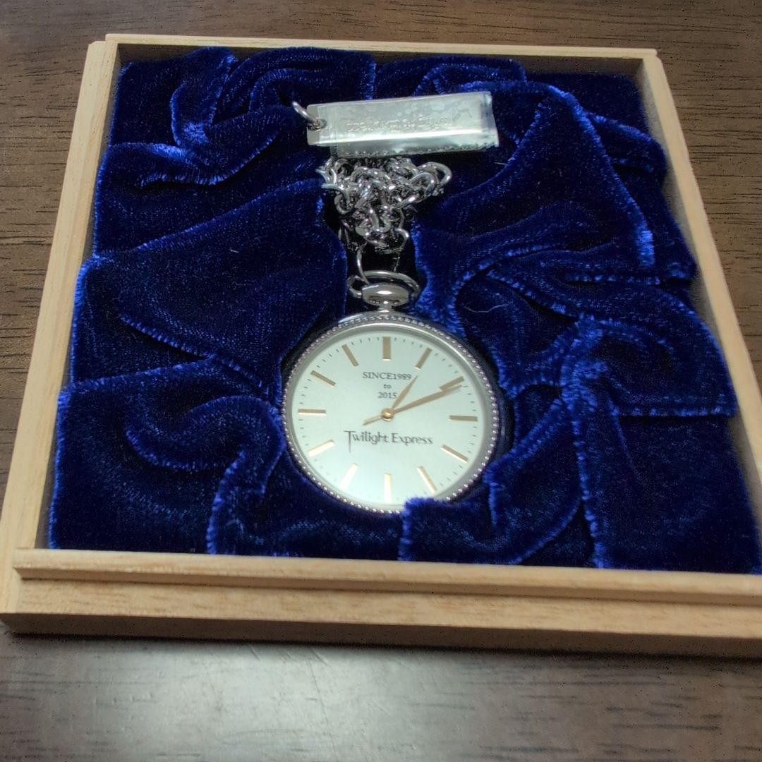Twilight Express Retirement Commemorative Pocket Watch Limited to 300 pieces