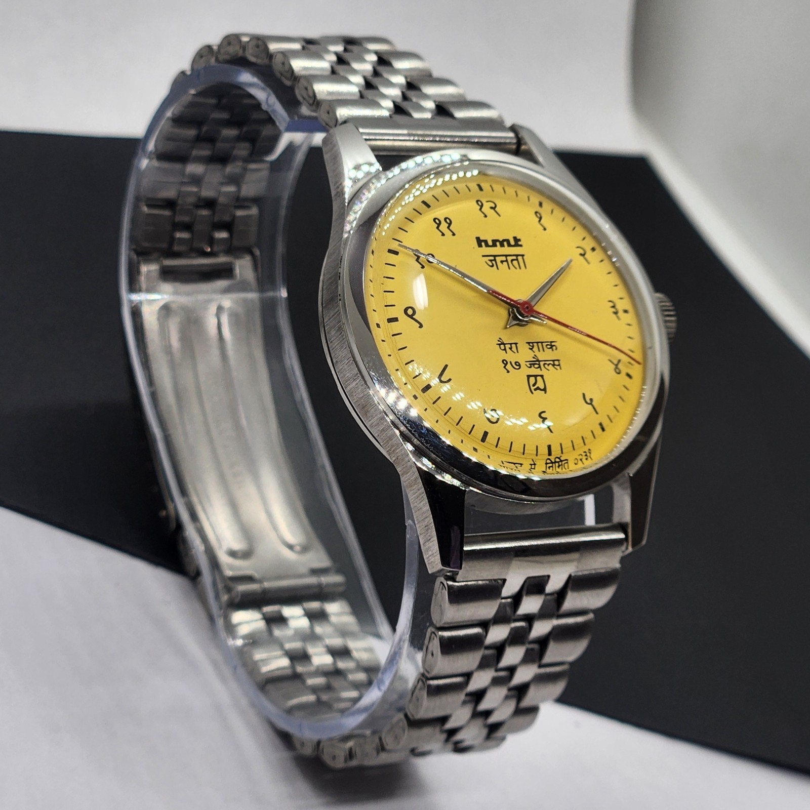 Vintage HMT Janata Devanagari Yellow Face Mechanical Hand Winding WristWatch A47