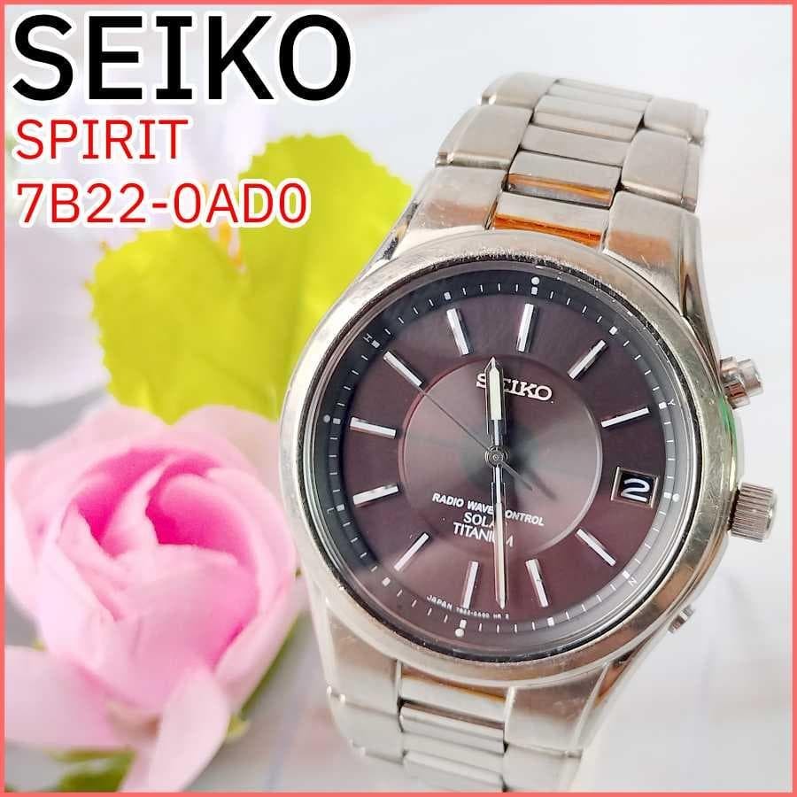 Seiko Spirit SBTM002 7B22-0AD0 Radio Solar Titanium Mens Watch Black Dial