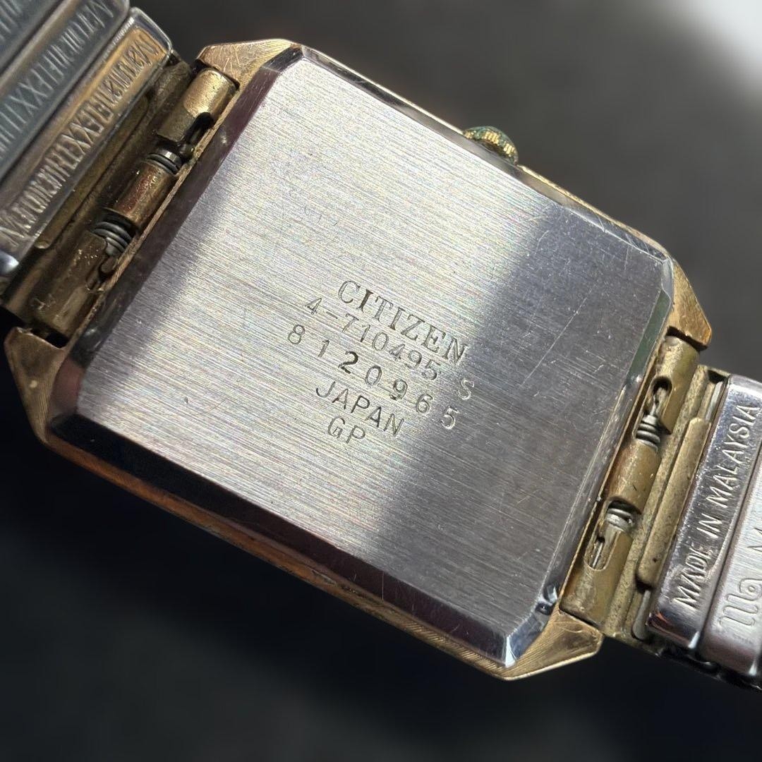 ⑤ CITIZEN Watches – 4-Piece Set