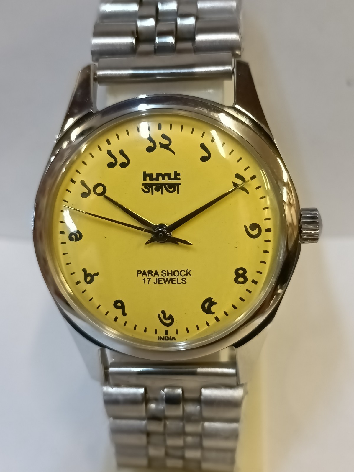 REFURBISHED HMT JANATA BENGALI NUMERALS 17J WINDING YELLOW DIAL 0231 INDIA MEN’S