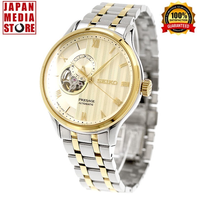 SEIKO Presage SARY238 Japanese Garden Automatic Mechanical Elegant Men JAPAN