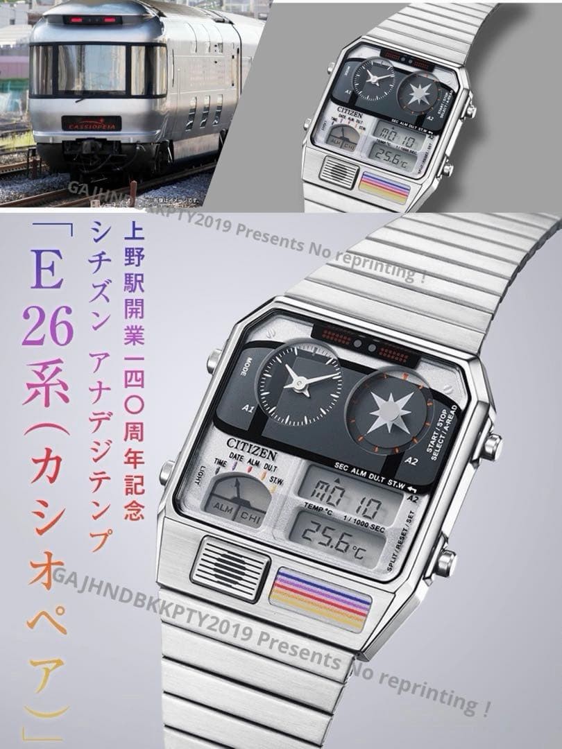 Limited Order Analog Digital Temp E26 Series Cassiopeia 140th Anniversary of Uen