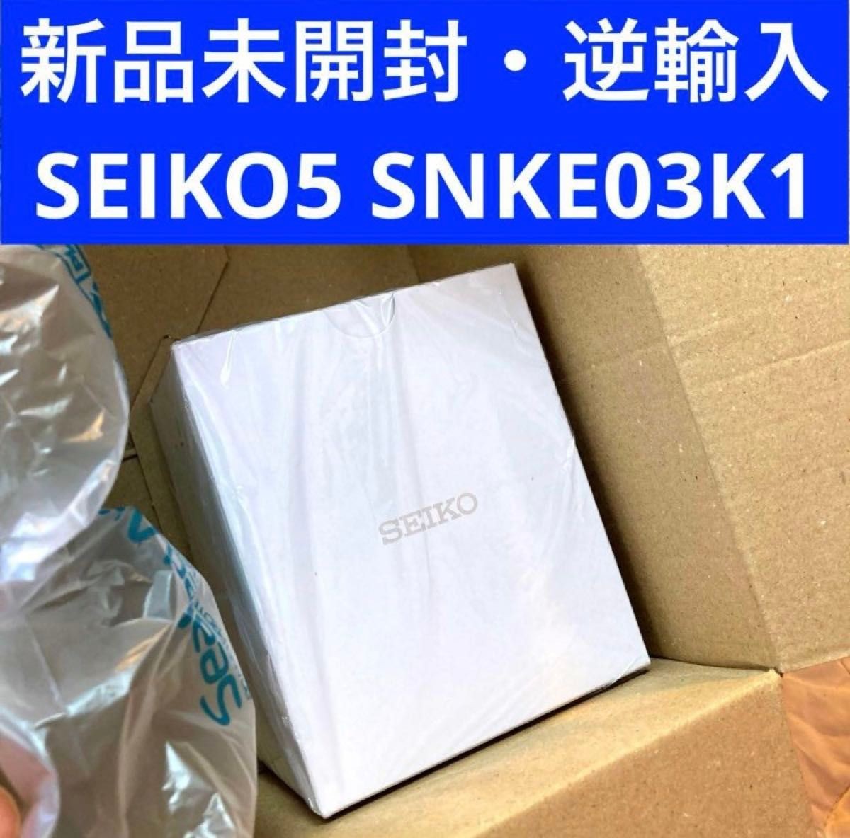 Seiko 5 SNKE03K1 Men Automatic 21 Jewels Black PVD Day-Date Watch Water 50M