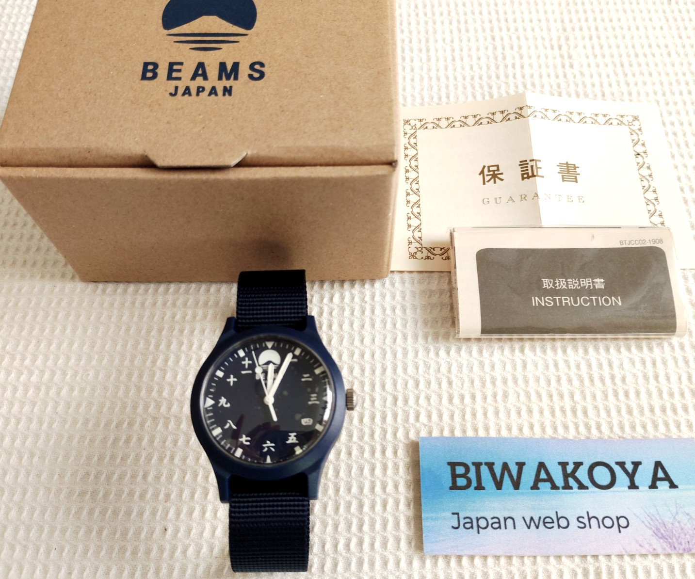 BEAMS Original Watch Kanji Mt Fuji Special Limited Edition Navy Made In JAPAN