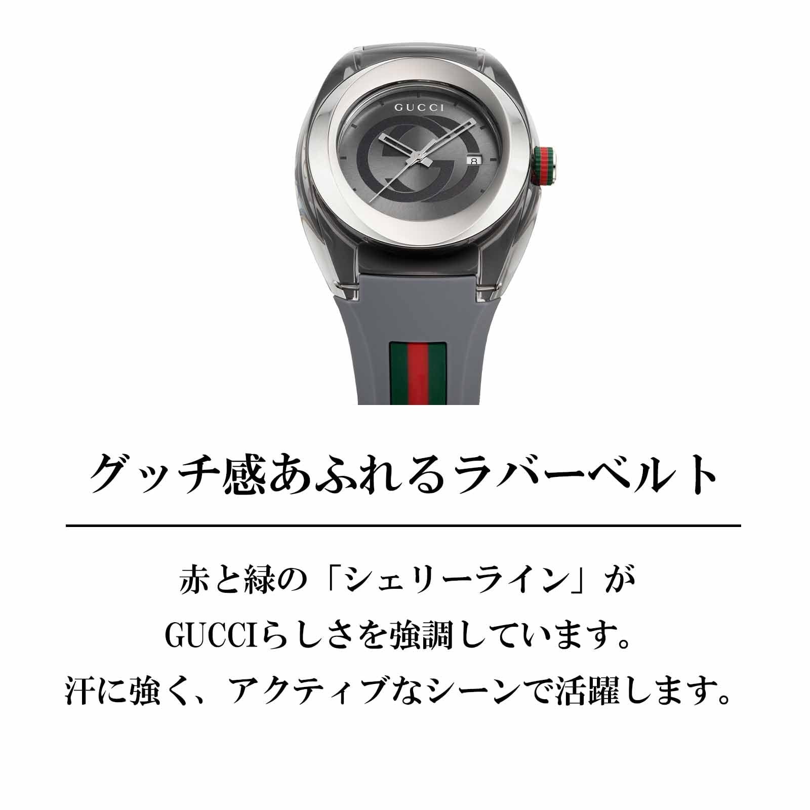 GUCCI SYNC YA137109A Watch Gray Dial Rubber Strap Swiss Quartz 46mm Men’s Outlet