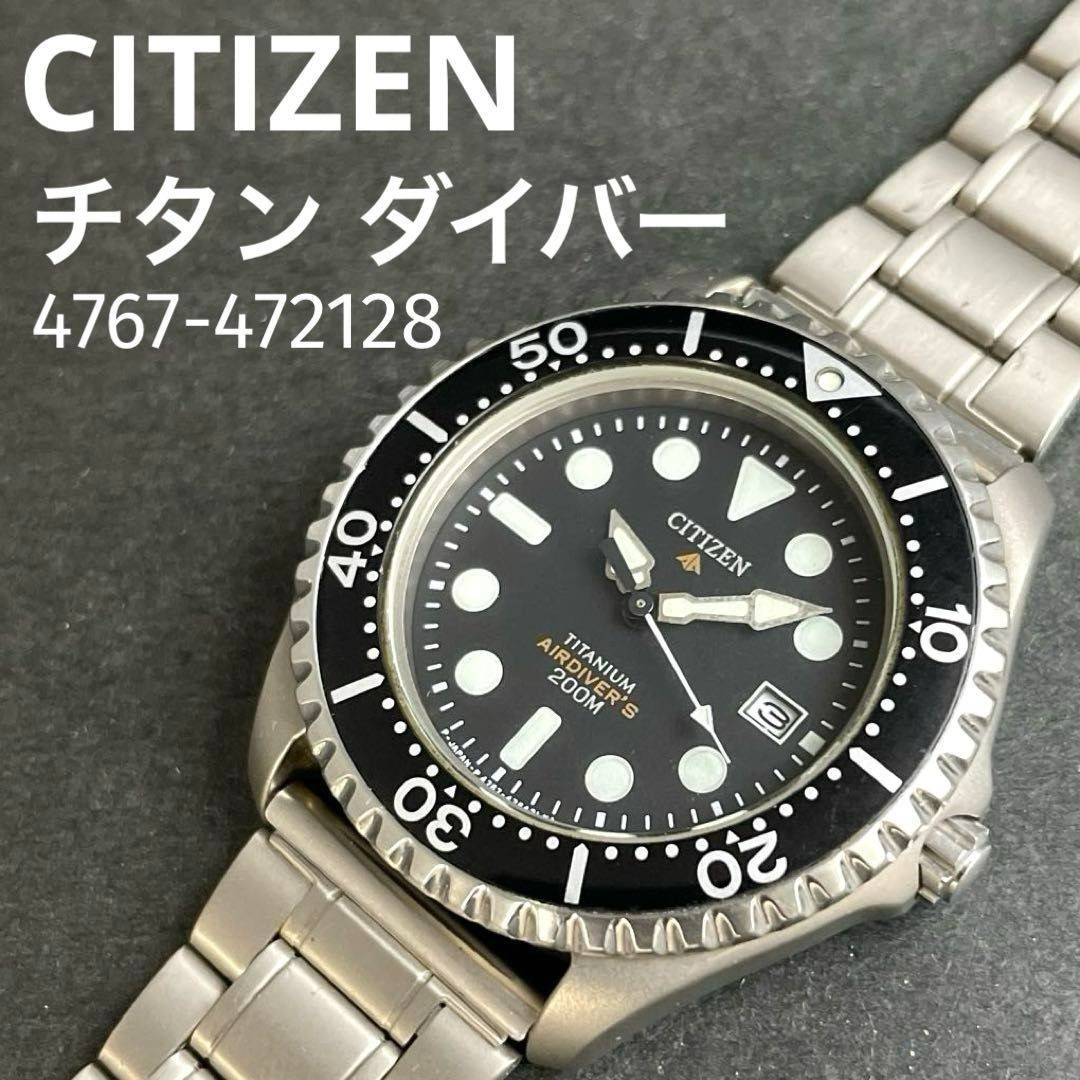 Citizen Promaster Air Divers 200M 18cm 7.08in Titanium Junk Quartz Watch Japan