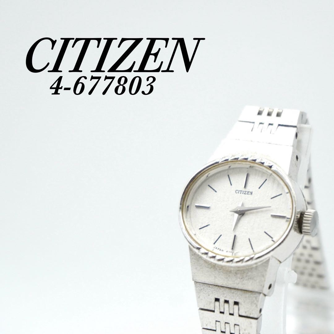 [Manual Winding] CITIZEN 4-677803 Working Women’s Watch