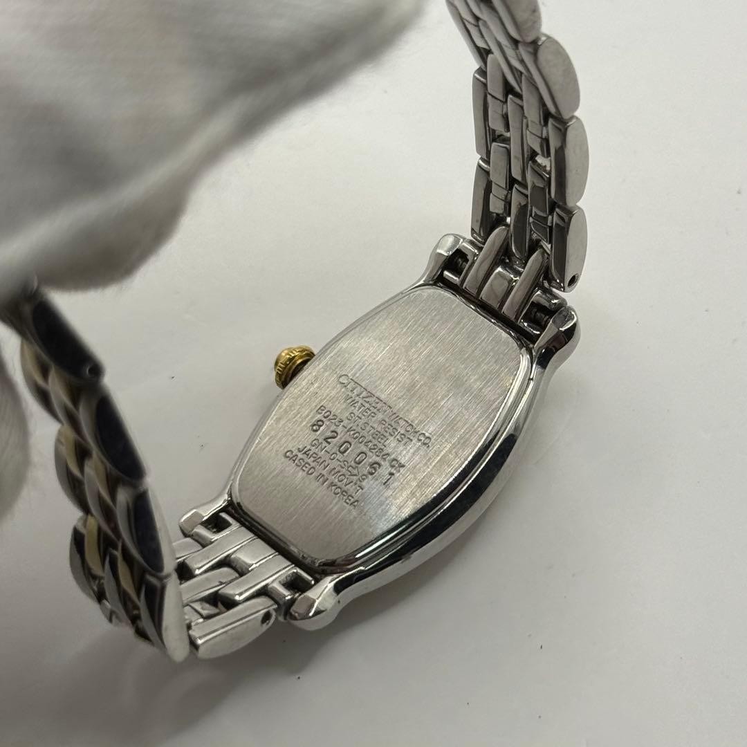 Excellent condition, fully functional CITIZEN Eco-Drive solar watch with mother-