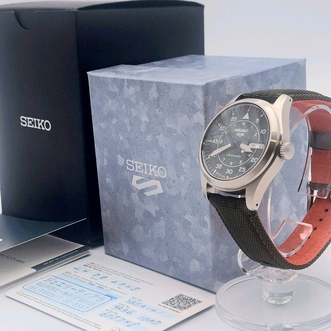 SEIKO 5 Sports SBSA141 Field Automatic Watch With Box