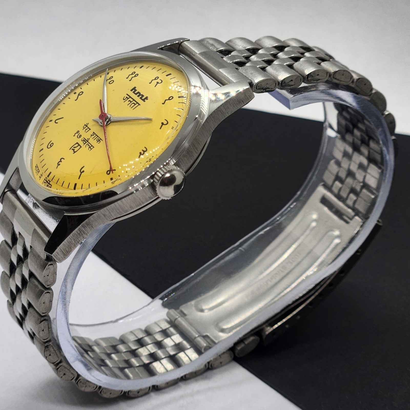 Vintage HMT Janata Devanagari Yellow Face Mechanical Hand Winding WristWatch A47