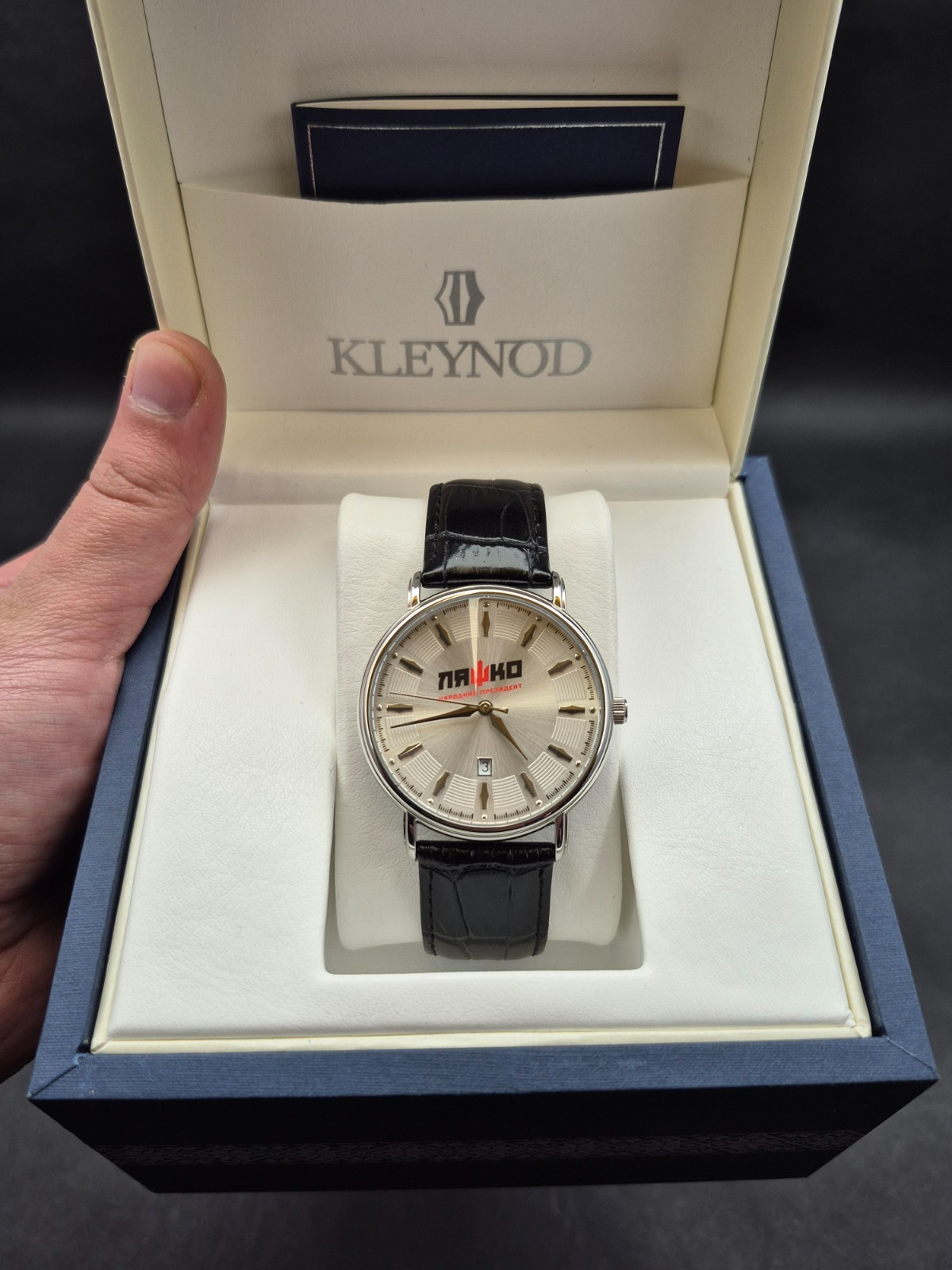 Men’s watches Ukraine KLEYNOD “people’s president LYASHKO”