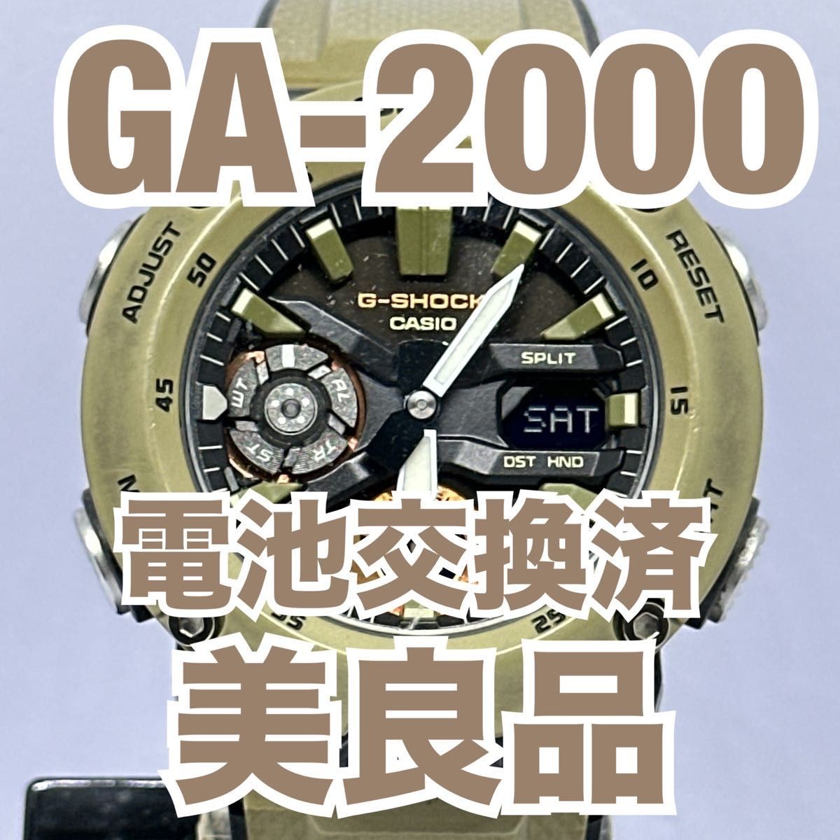 Casio G-SHOCK GA-2000-5AJF Carbon Core Guard Watch