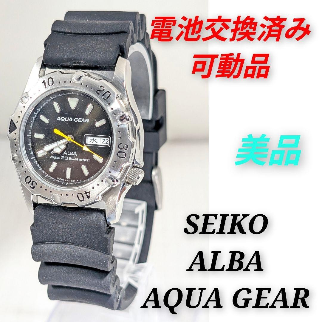 SEIKO ALBA AQUA GEAR Men’s Watch, Battery Replaced, Working Condition, Q-27,