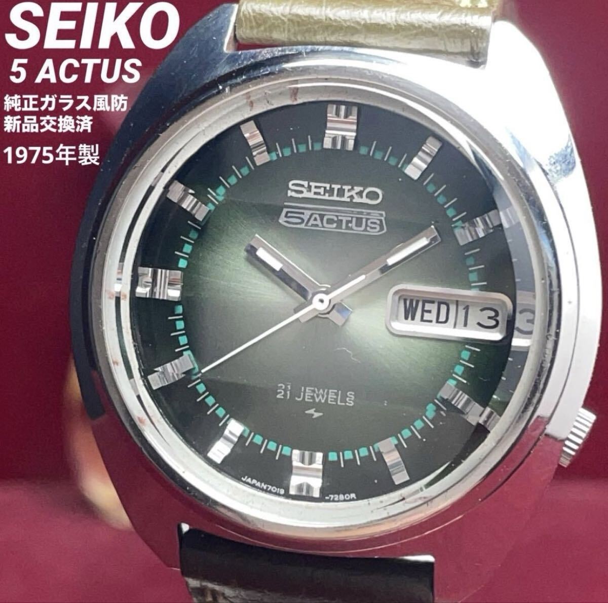Seiko 5 Actus 7019 Vintage Automatic 21J Green Sunburst Dial Men’s Watch JP