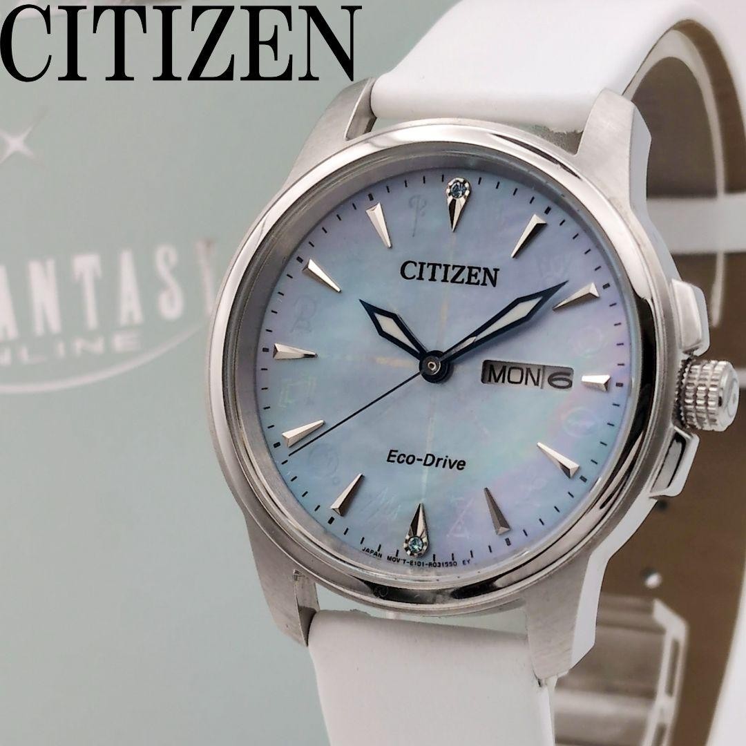 Citizen Final Fantasy XIV Light Wristwatch 40mm E101 R014919 Solar Collab
