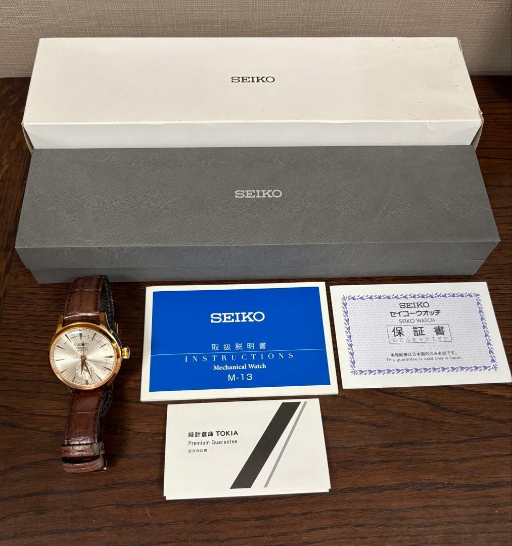 SEIKO PRESAGE Automatic Power Reserve SARY132