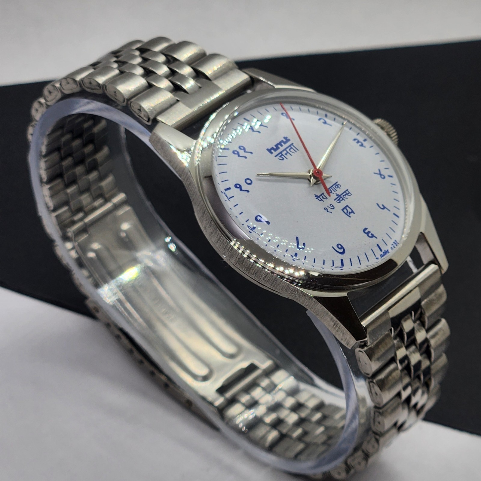Vintage HMT Janata Devanagari White Face Mechanical Hand Winding Wrist Watch A46