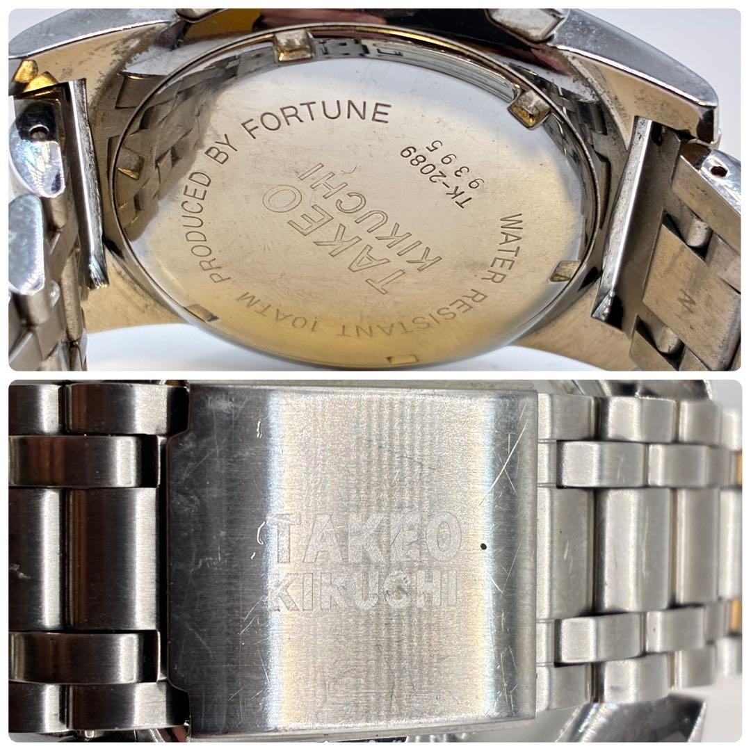 Takeo Kikuchi Chronograph Date Silver Quartz Watch