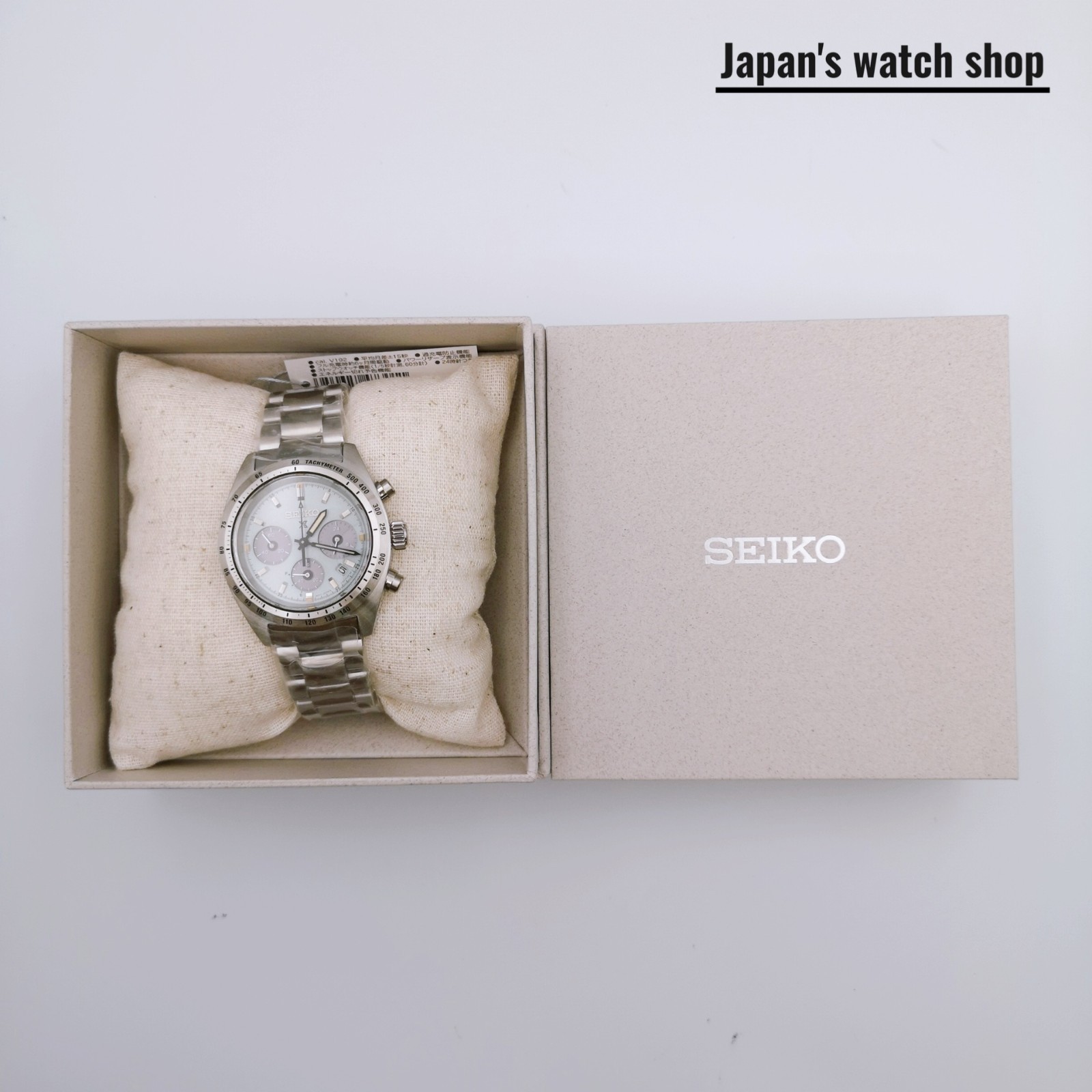 SEIKO Prospex Speedtimer SBDL129 Opal Green Chronograph Men’s Watch New in Box