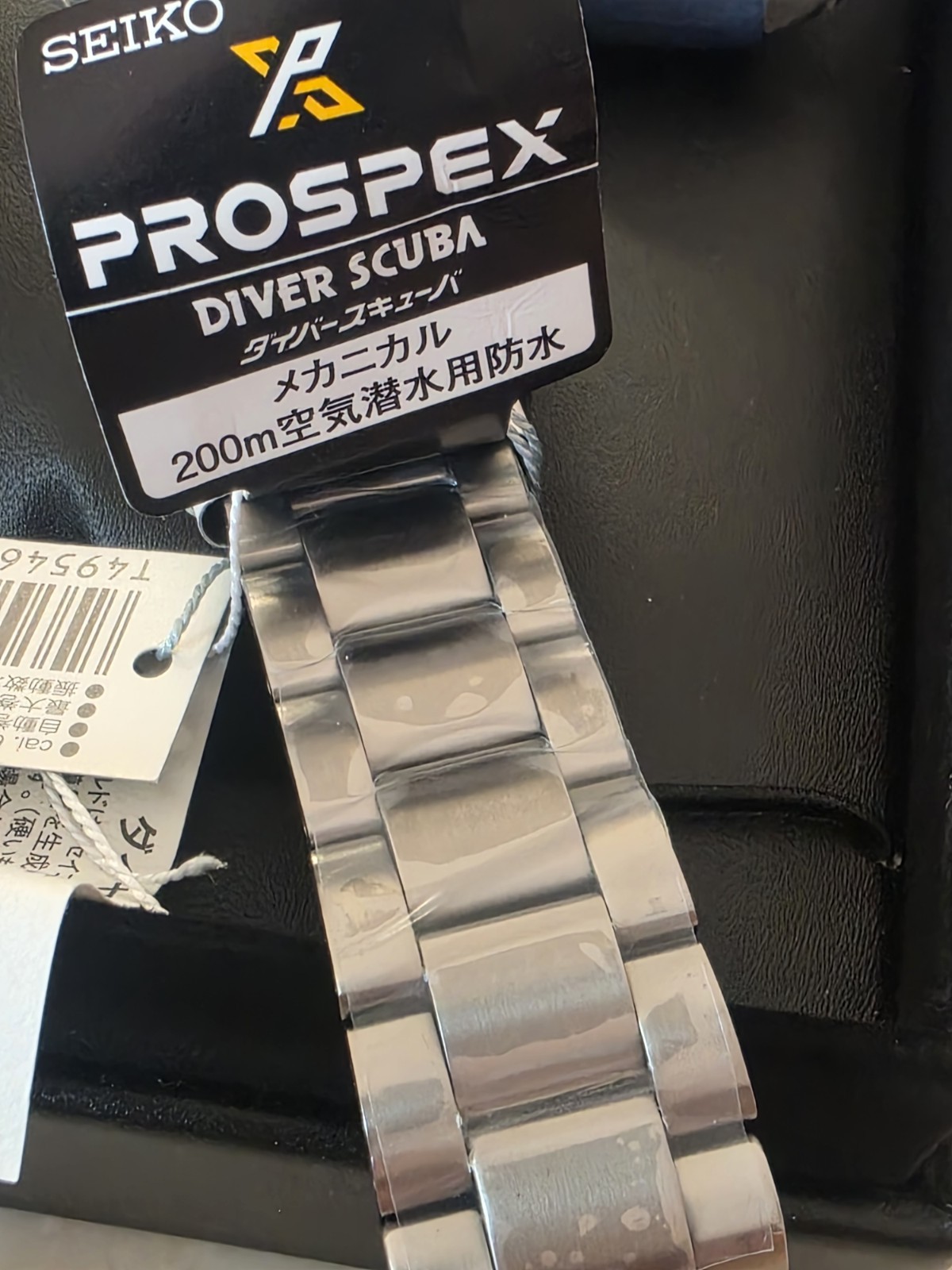 Seiko Prospex “Captain Willard” New. (Reference SBP183 LIMITED EDITION