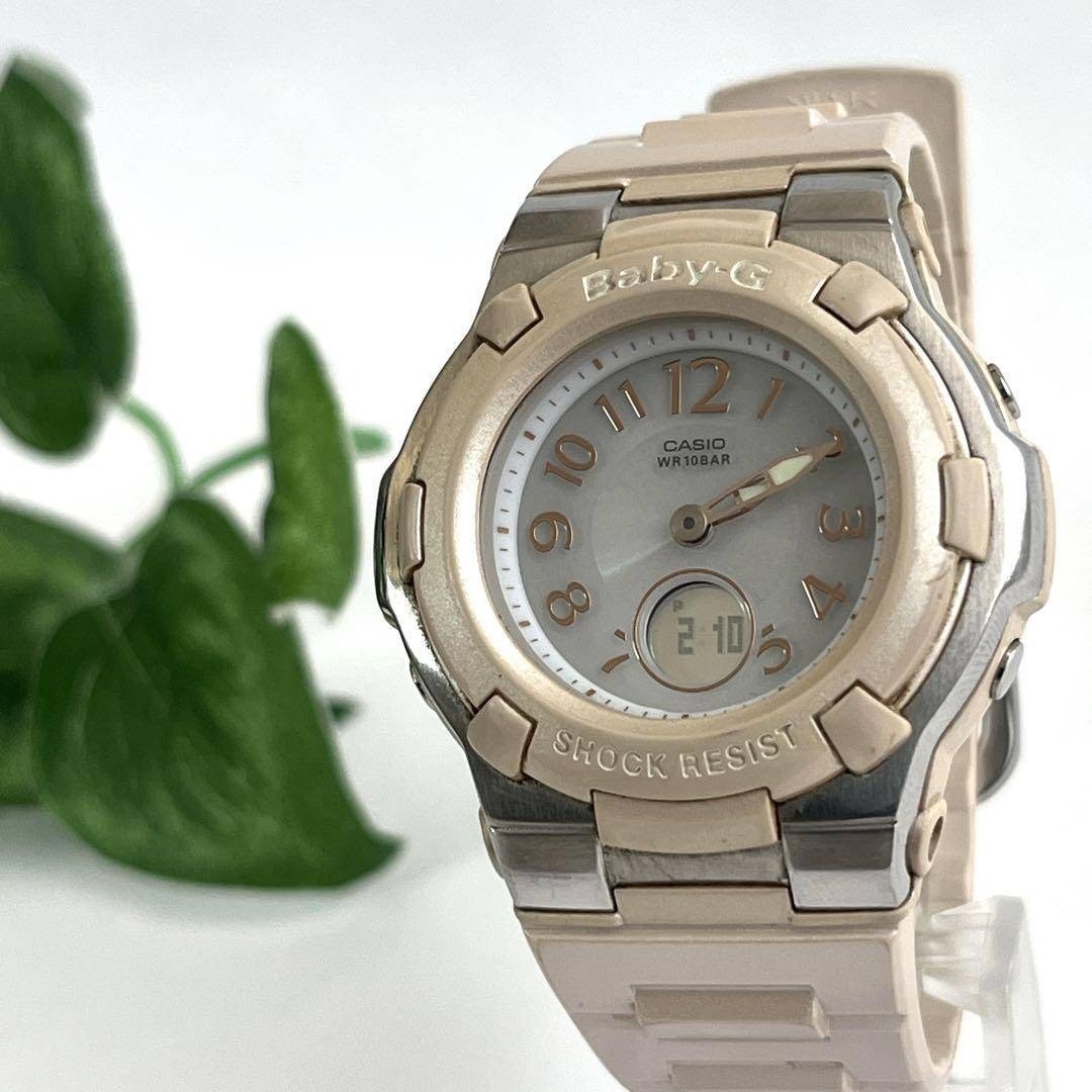 Baby G Casio Watch Radio Solar Logo White Dial Greige