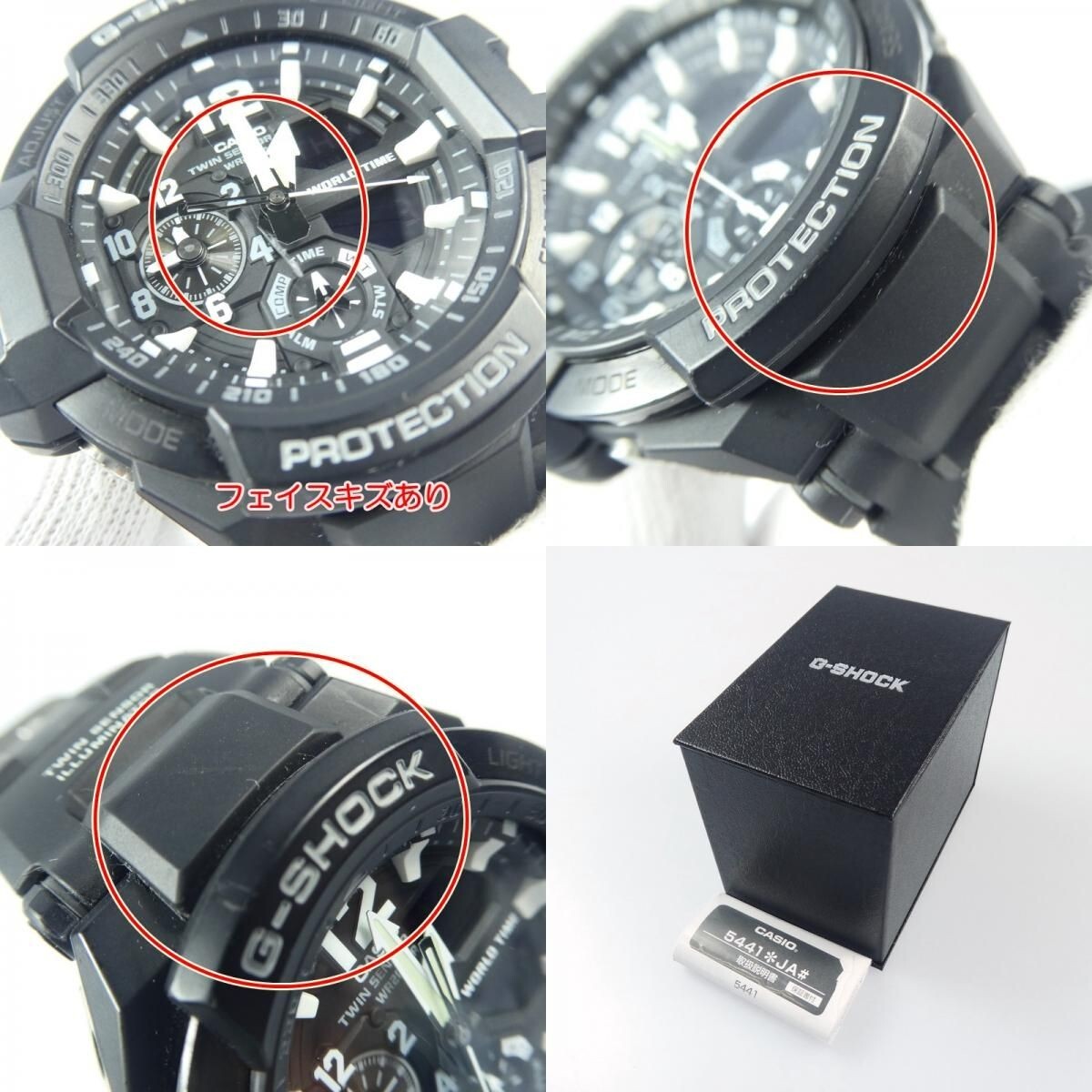 CASIO G-SHOCK GRAVITYMASTER GA-1100-1AJF Black Watch Japan