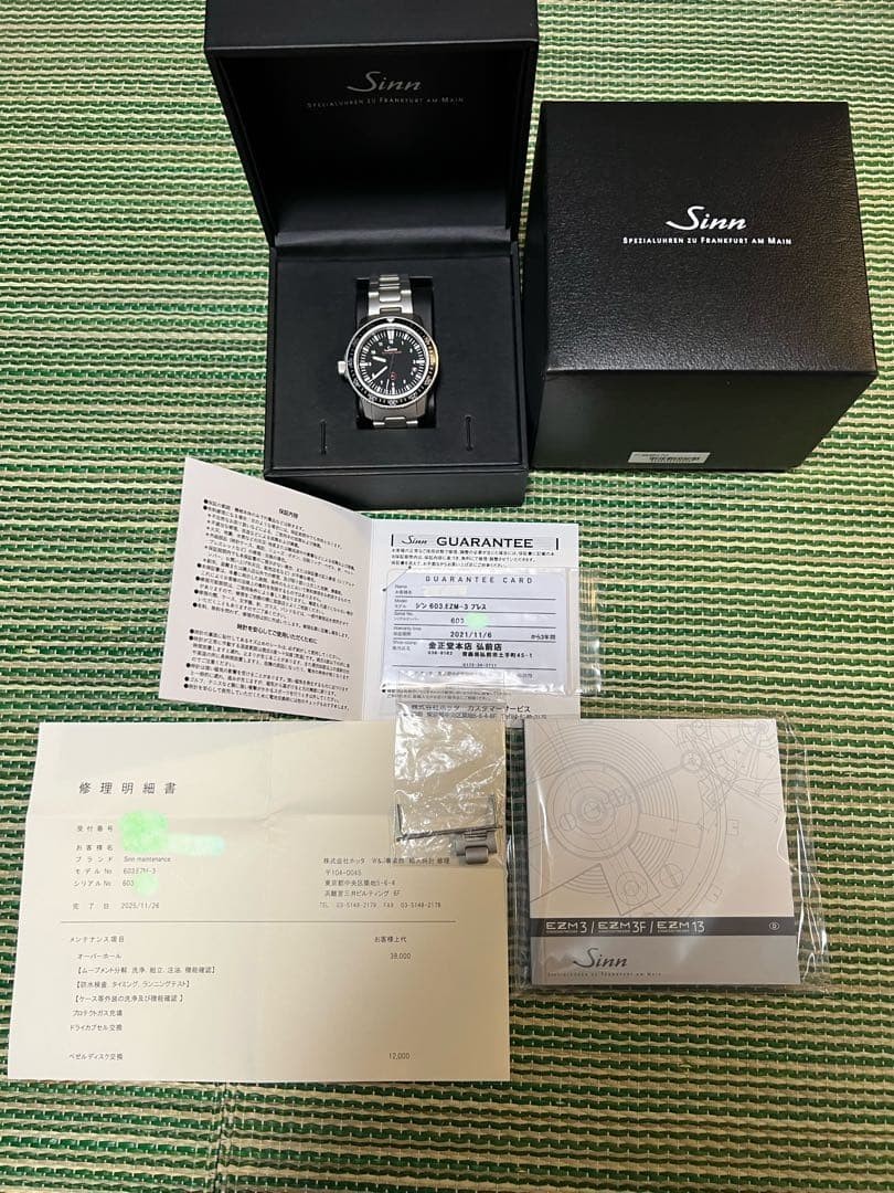 Sinn EZM3 Diver’s Watch – Men’s Automatic – Excellent Condition