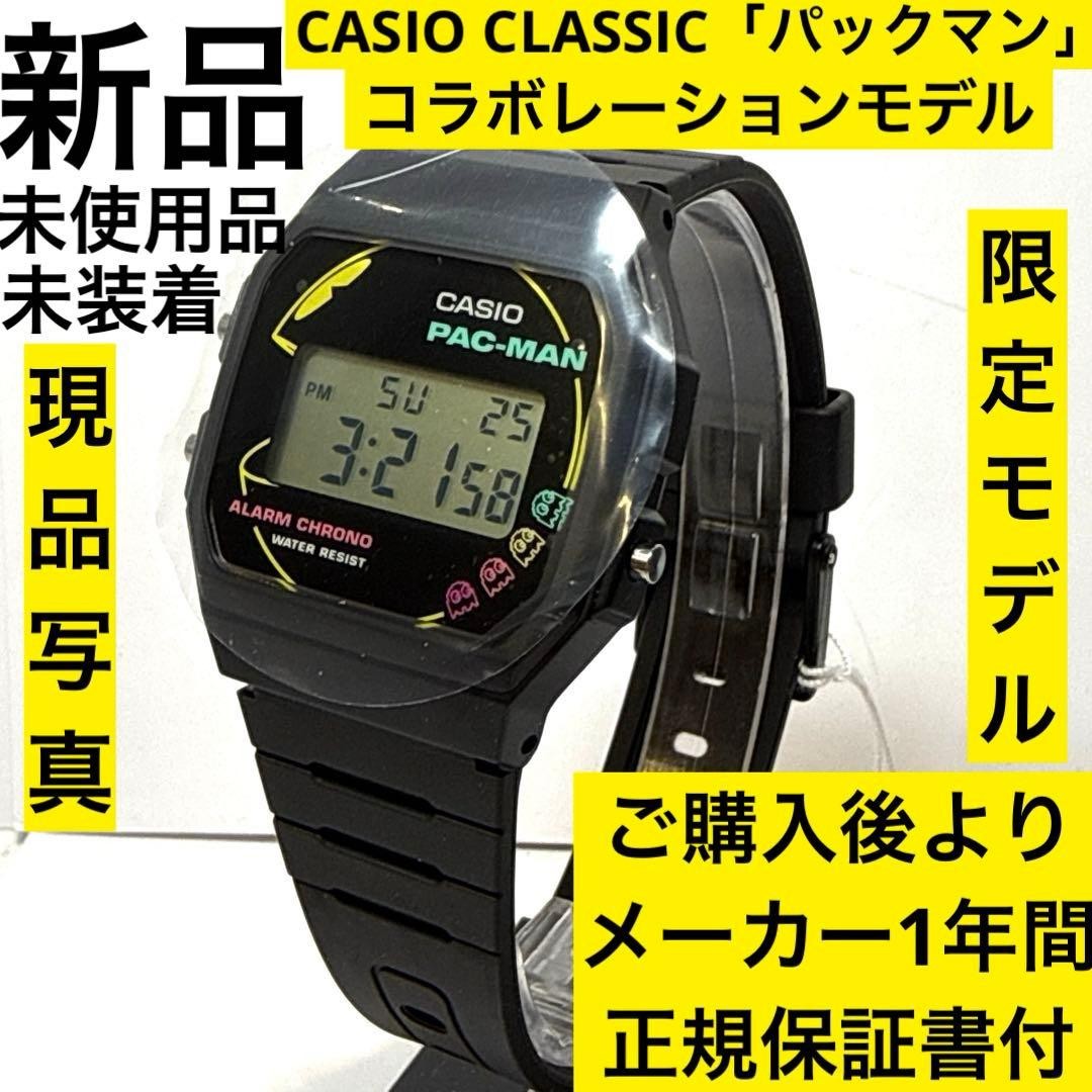 CASIO watch and PAC MAN collaboration model F 91WPC 1AJR