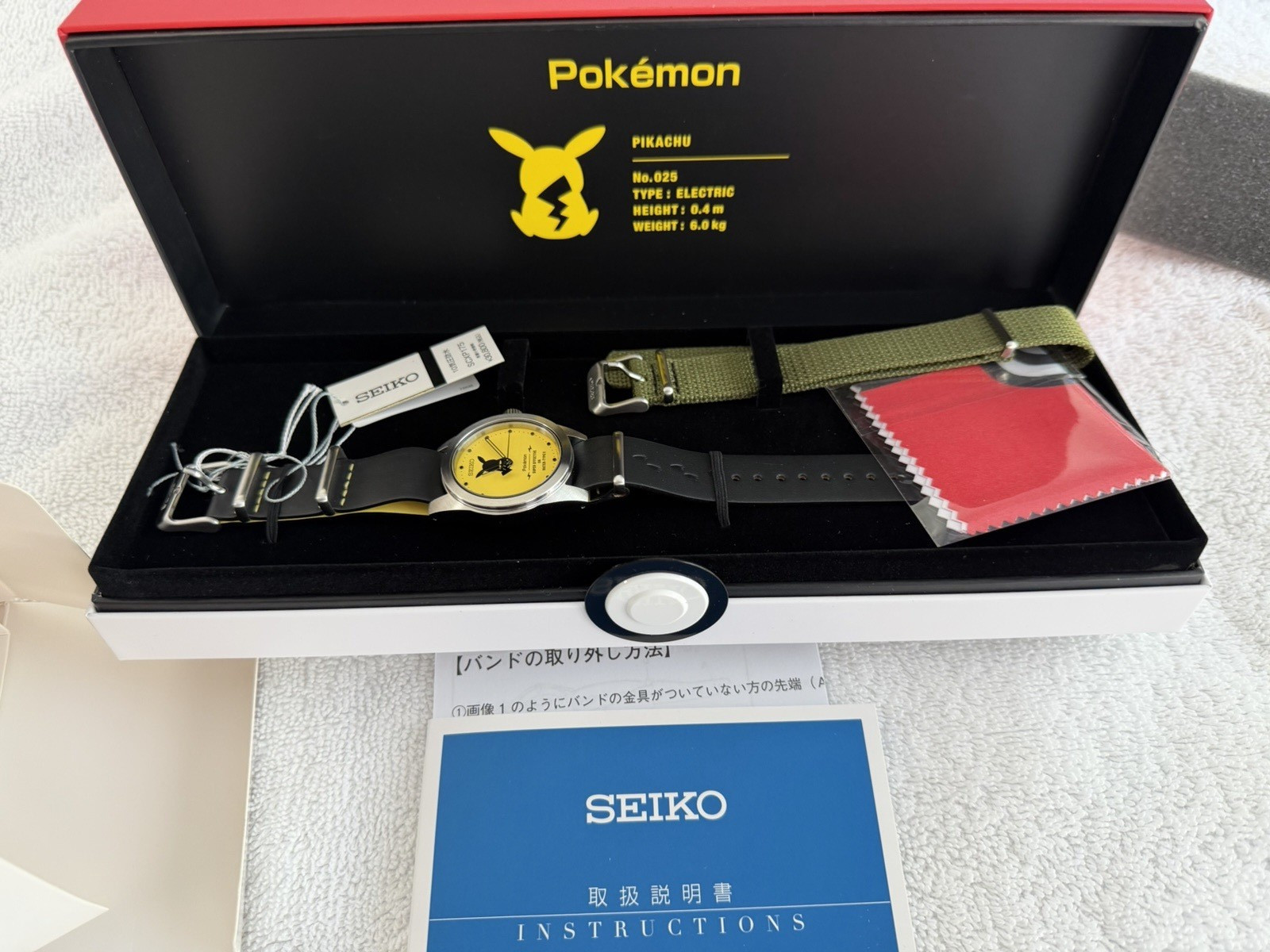 Seiko x Pokémon Pikachu Watch SCXP Yellow Dial 10 Bar w/ Box Straps Manual