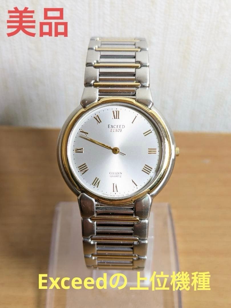 Citizen Exceed Euros 5639, Premium Line, Excellent Condition