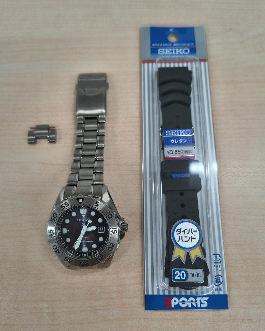 Seiko Prospex V145-0AH0 18cm Titanium Extra Links Included Solar Diver Mens