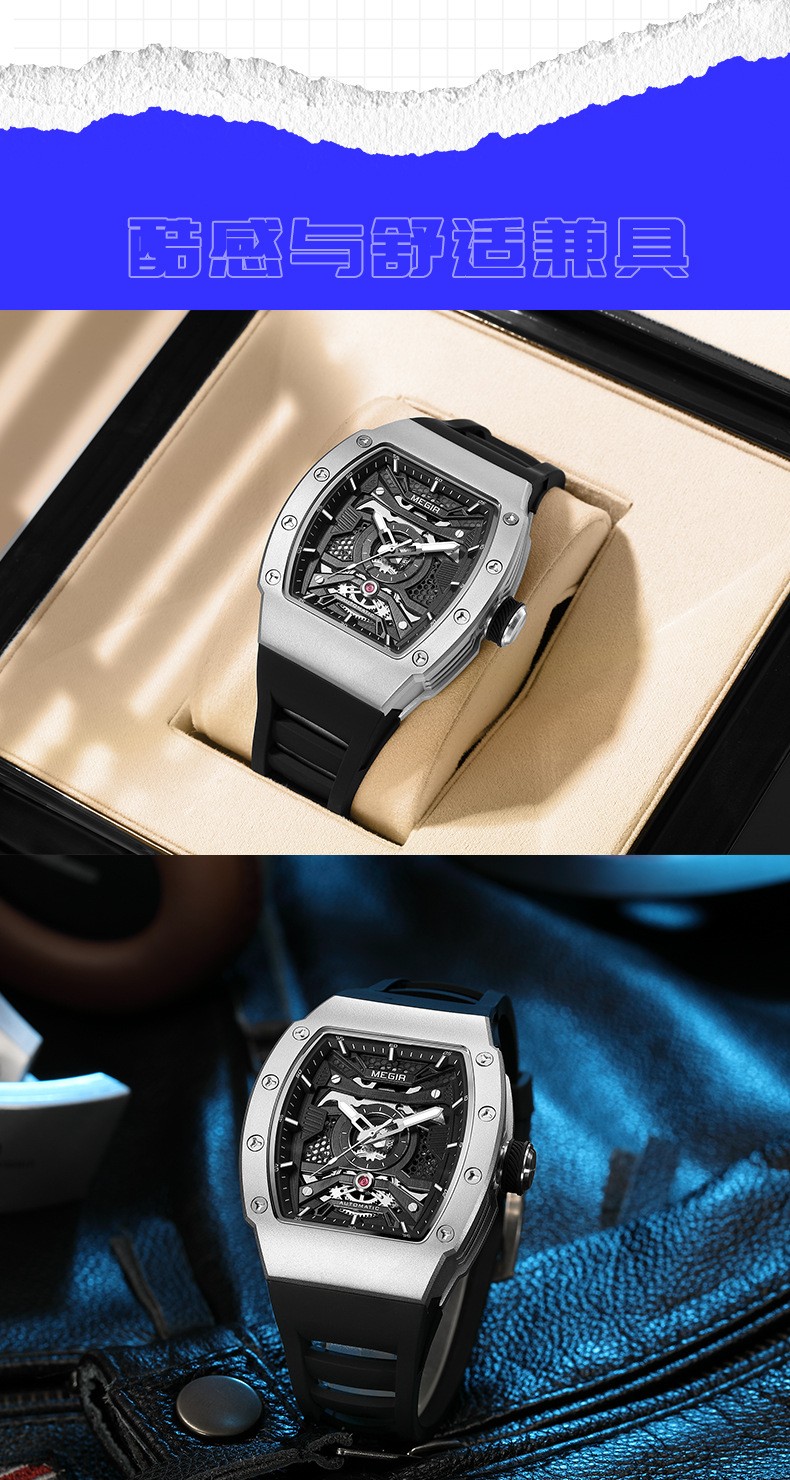 MEGIR Men’s Automatic Watch – Stainless Steel, Silicone Strap, Waterproof,