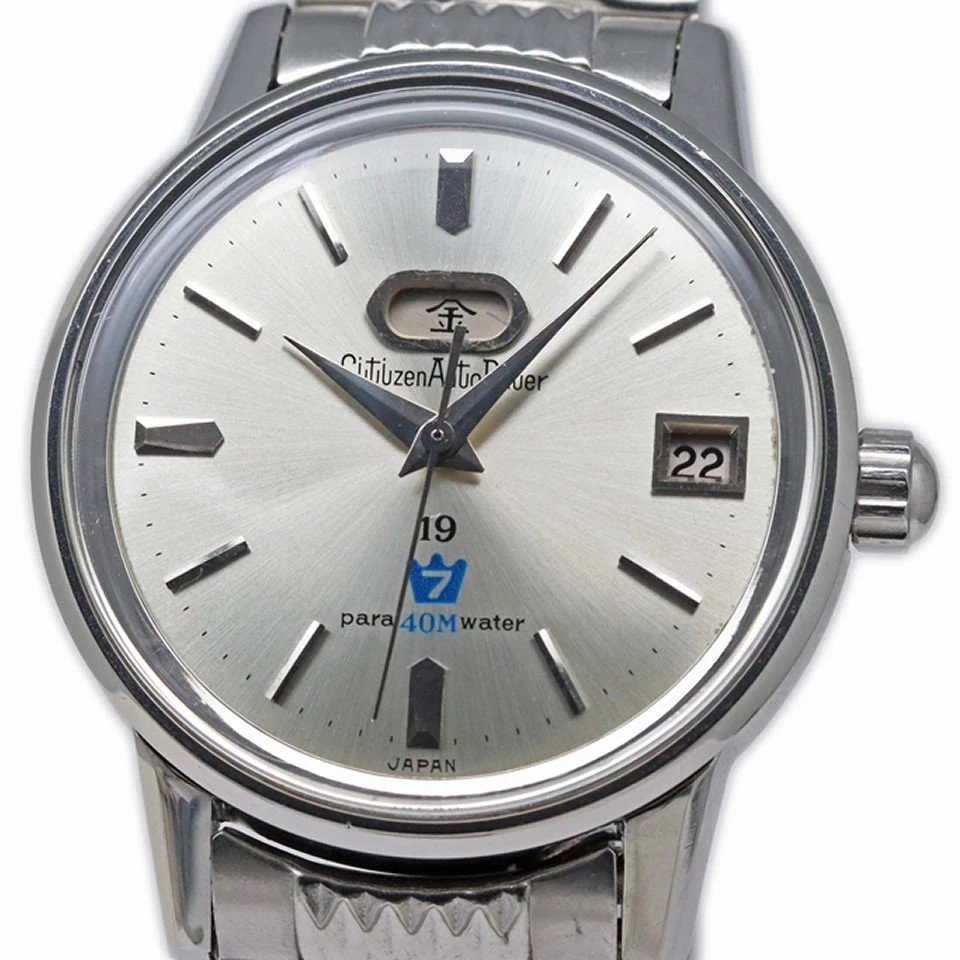 Citizen Auto Dater Seven 19 Jewels Ref. ADSS 51306-SA Silver Dial Day Date Men’s