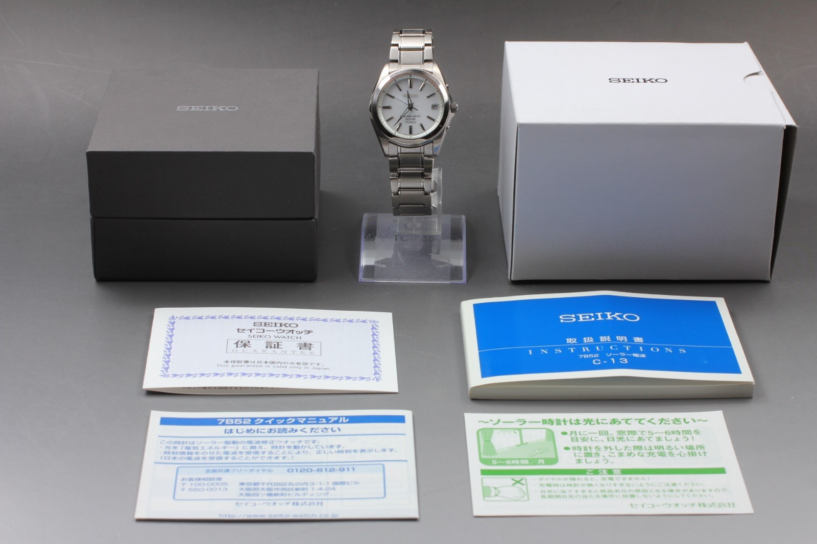 Seiko Sprit 7B52-0AK0 Solar Titanium White Dial Mens WATCH NEAR MINT w/Box Paper