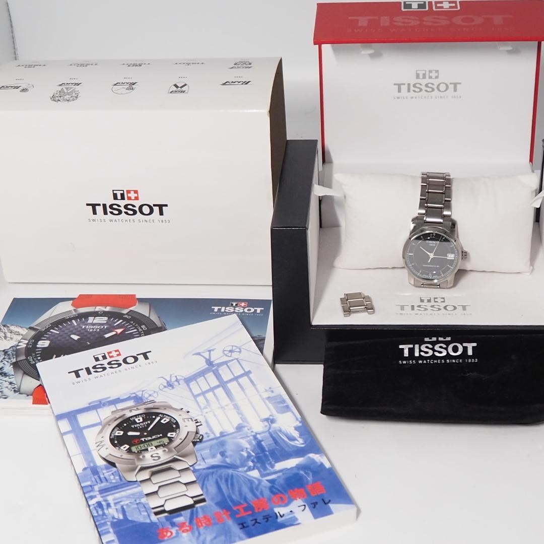 TISSOT Titanium Date Automatic Watch 32mm 40mm Case 5BAR Silver Dial