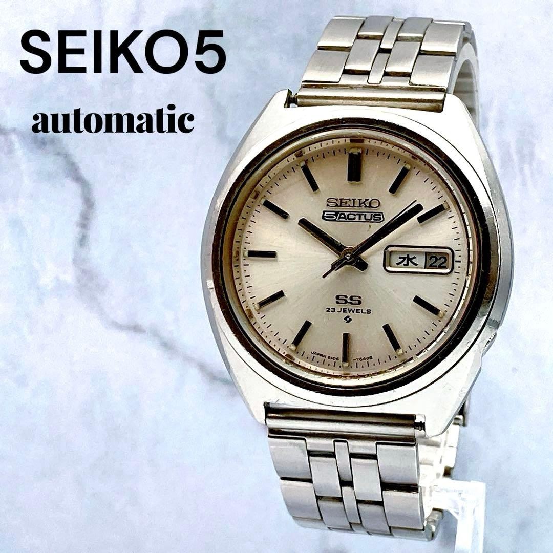 Working Condition SEIKO 5 ACTUS SS 23 JEWELS Automatic Men's Watch