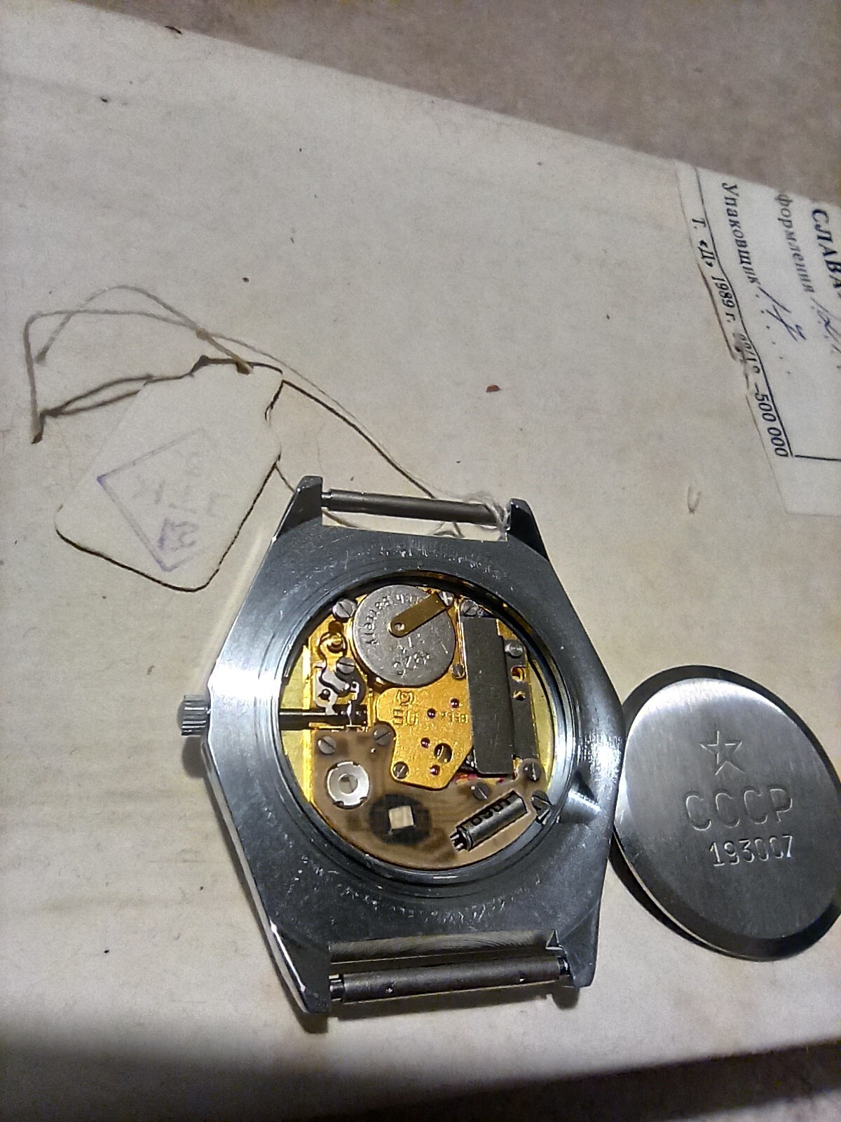 Slava NOS 1989 CCCP Russian Soviet Quartz Mechanisms Watch
