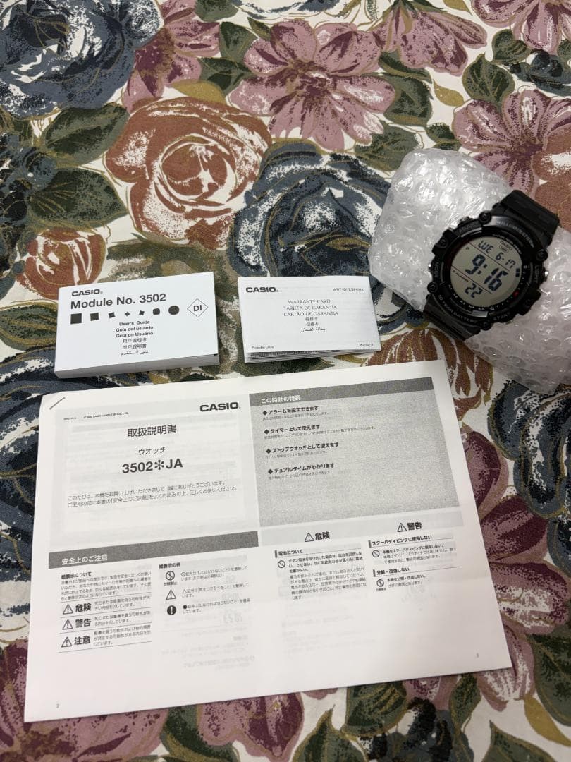 CASIO Cheap Casio (Chipkashi) Overseas Model AE-1500WH-1AV