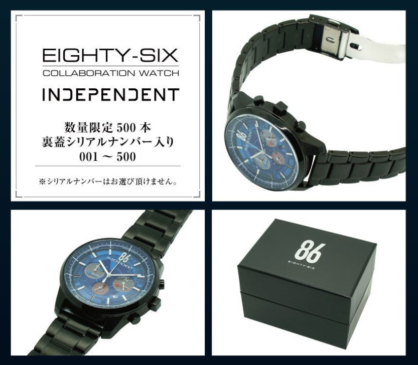 86 Eighty-Six x CITIZEN INDEPENDENT Limited Collaboration Watch Serial No. NEW