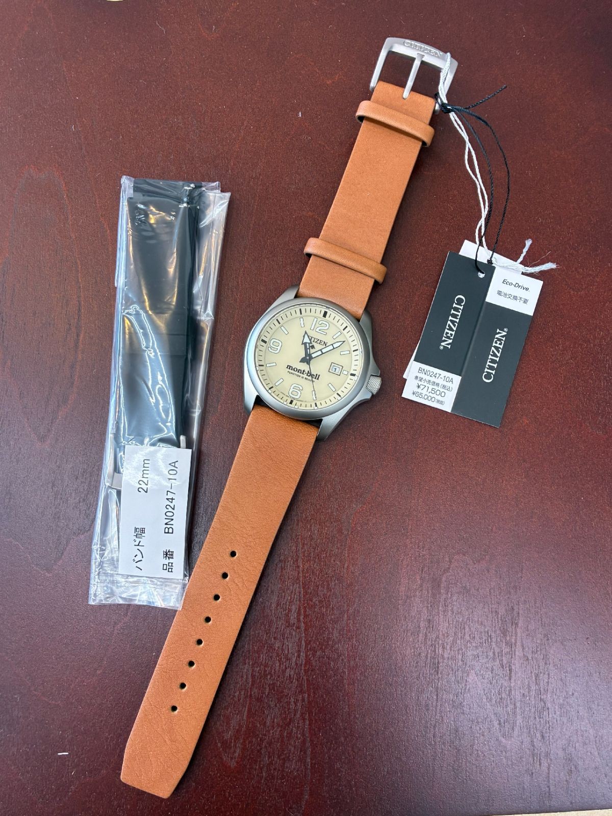 CITIZEN mont bell Collaboration Model BN0247 10A 71 500 Limited Edition New